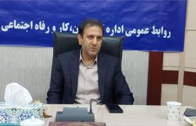 طراحی بسته هدفمند اشتغال برای کاهش بیکاری در کرمانشاه