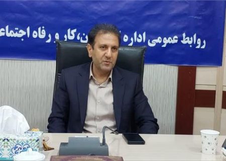 طراحی بسته هدفمند اشتغال برای کاهش بیکاری در کرمانشاه