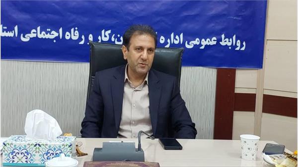 طراحی بسته هدفمند اشتغال برای کاهش بیکاری در کرمانشاه