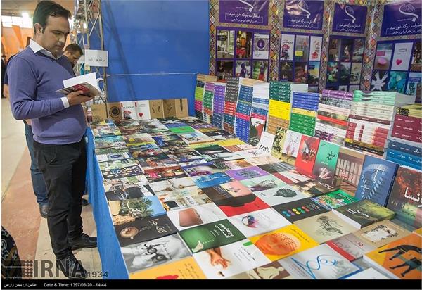 طلسم ۷ ساله برپایی نمایشگاه کتاب در کرمانشاه شکسته شد