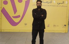 نمایش آرگومان از کرمانشاه راهی فجر شد