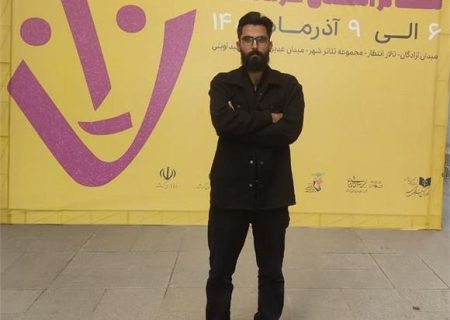 نمایش آرگومان از کرمانشاه راهی فجر شد