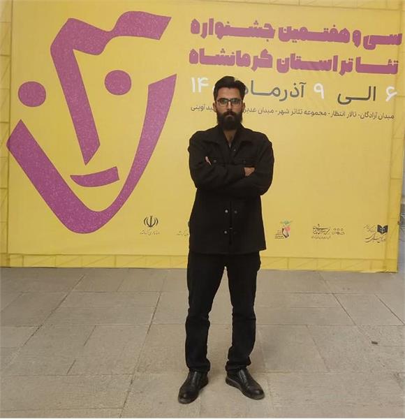 نمایش آرگومان از کرمانشاه راهی فجر شد