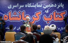 تقویت کتابخانه‌ها و حمایت از نویسندگان ضرورت فرهنگی امروز است