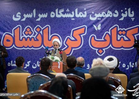 تقویت کتابخانه‌ها و حمایت از نویسندگان ضرورت فرهنگی امروز است