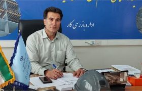 ملاک تشخیص مشاغل سخت و زیان آور ماده ۷۶ قانون است