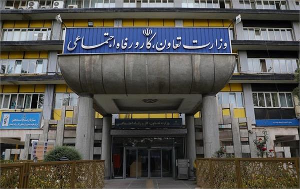 شارژ اعتبار دهک های درآمدی 1 تا 3 طرح کالابرگ الکترونیکی