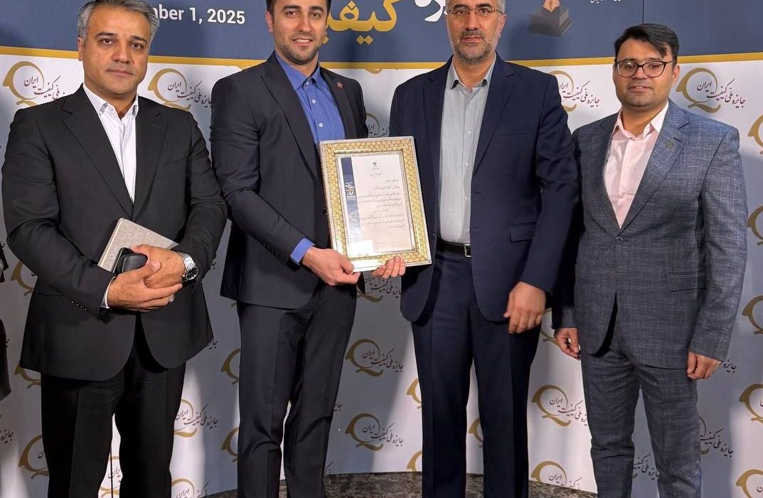 گروه صنعتی دانش‌بنیان شادرام شیمی گواهینامه «اهتمام به کیفیت» نوزدهمین دوره جایزه ملی کیفیت ایران را دریافت کرد