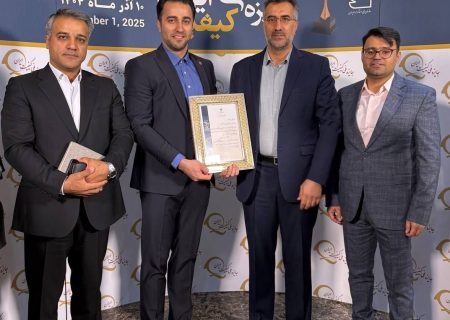 گروه صنعتی دانش‌بنیان شادرام شیمی گواهینامه «اهتمام به کیفیت» نوزدهمین دوره جایزه ملی کیفیت ایران را دریافت کرد