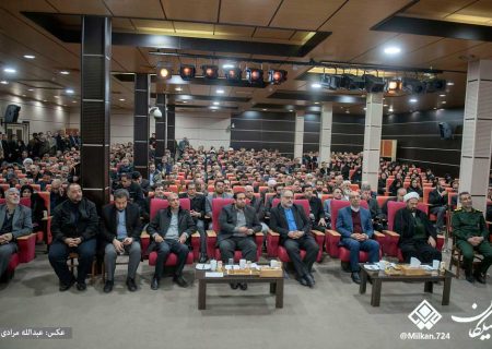 همایش تبیینی و بصیرتی ویژه مدیران، مسئولان و اصناف استان