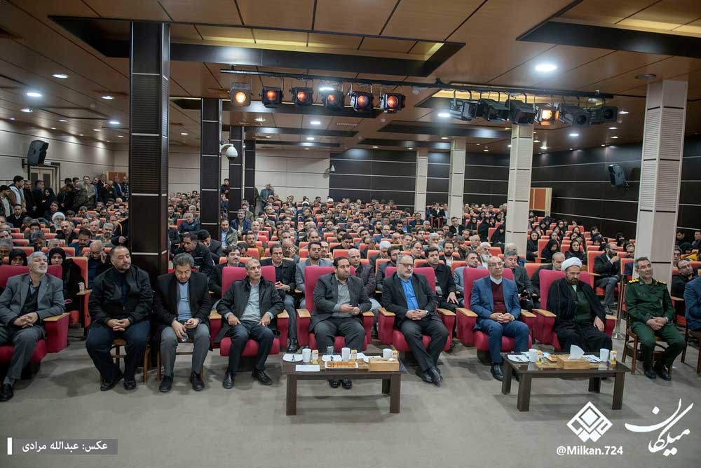 همایش تبیینی و بصیرتی ویژه مدیران، مسئولان و اصناف استان