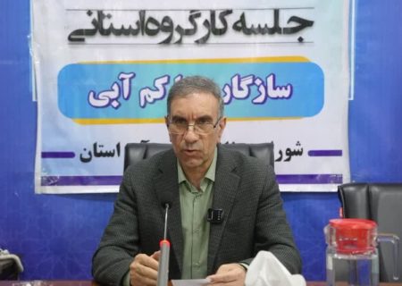 ️انسداد ۱۴۲۴ حلقه چاه غیرمجاز در سال جاری