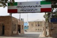 کشف بیش از ۸۳ میلیارد ریال کالای قاچاق در گمرکات کرمانشاه