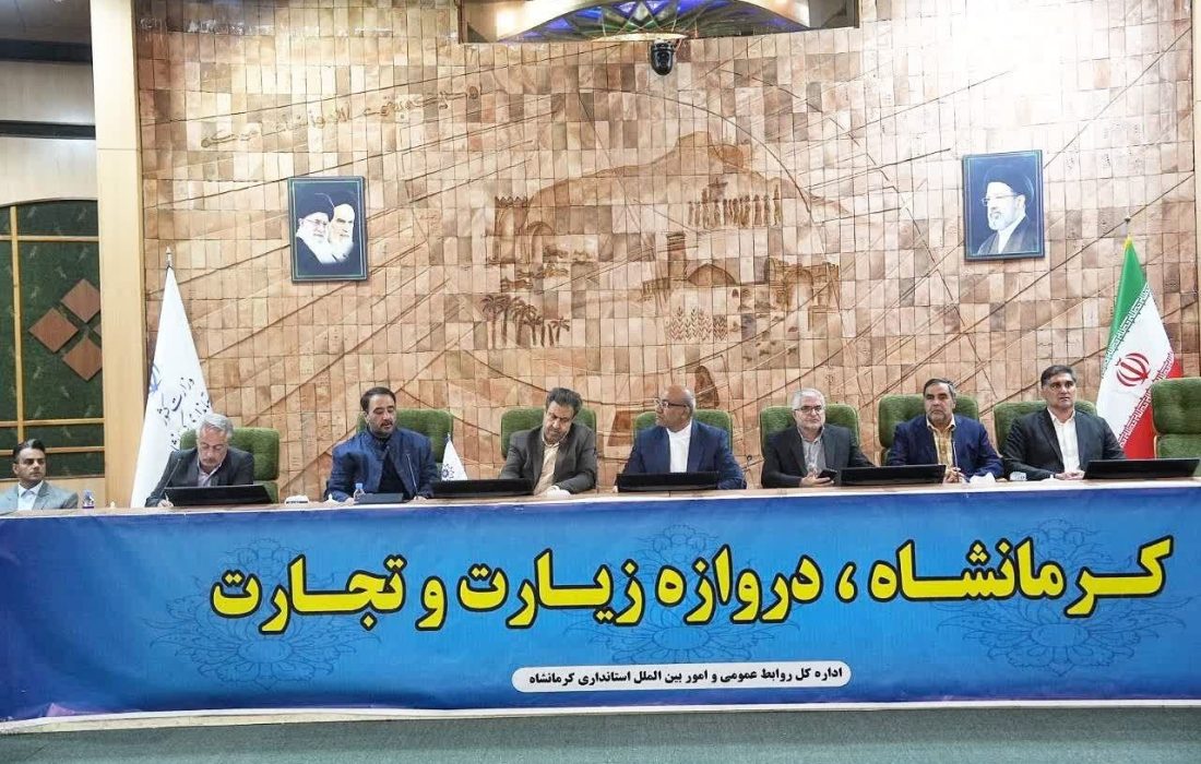 بستر تجارت در تمامی مرزهای استان فراهم است