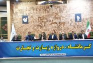 بستر تجارت در تمامی مرزهای استان فراهم است