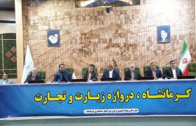 بستر تجارت در تمامی مرزهای استان فراهم است