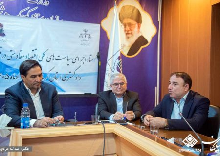  تقدیر مدیران ارشد کرمانشاه از خدمات مدیرعامل شهرک‌های صنعتی در آستانه بازنشستگی