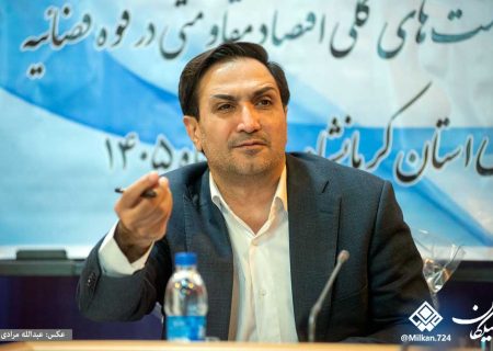 تغییر نگرش به بخش خصوصی؛ ضرورت تحقق اقتصاد مقاومتی است/ دستگاه‌های اجرایی «هادی، حامی و ناظر» باشند نه مانع‌تراش