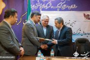 مدیرعامل جدید شرکت شهرک‌های صنعتی استان کرمانشاه معرفی شد