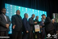برگزیدگان چهاردهمین همایش ملی «سیمای امام رضا(ع) در زبان و ادبیات فارسی» در کرمانشاه معرفی شدند