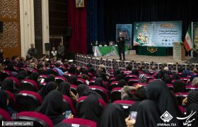 آیین اختتامیه چهاردهمین همایش ملی علمی پژوهشی سیمای امام رضا علیه السلام