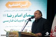 ادبیات کودک و نوجوان بستری ماندگار برای انتقال فرهنگ رضوی و عاشورایی است