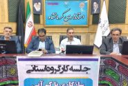 گسترش بیضابطه کشتهای آببر، خیانت به حقوق نسل آینده است