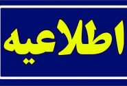 واریز اعتبار ۲ میلیون تومانی «کارت امید مادر» برای بیش از ۱۹۰ هزار کودک تازه متولد شده
