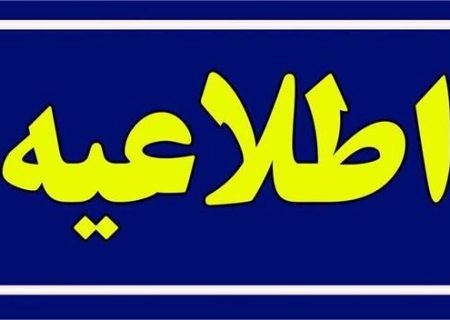 واریز اعتبار ۲ میلیون تومانی «کارت امید مادر» برای بیش از ۱۹۰ هزار کودک تازه متولد شده