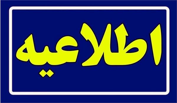 واریز اعتبار ۲ میلیون تومانی «کارت امید مادر» برای بیش از ۱۹۰ هزار کودک تازه متولد شده